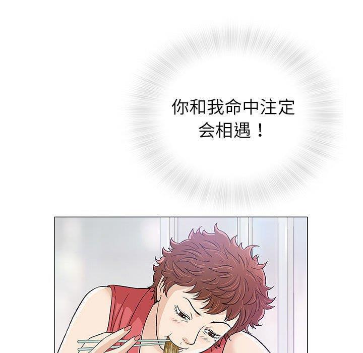 拳皇漫画韩漫全集-第11话无删减无遮挡章节图片 