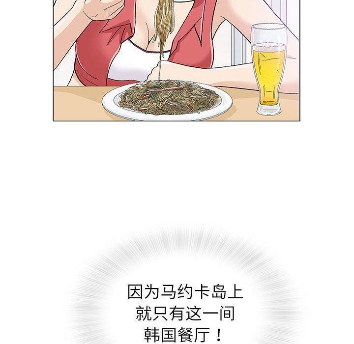 拳皇漫画韩漫全集-第11话无删减无遮挡章节图片 