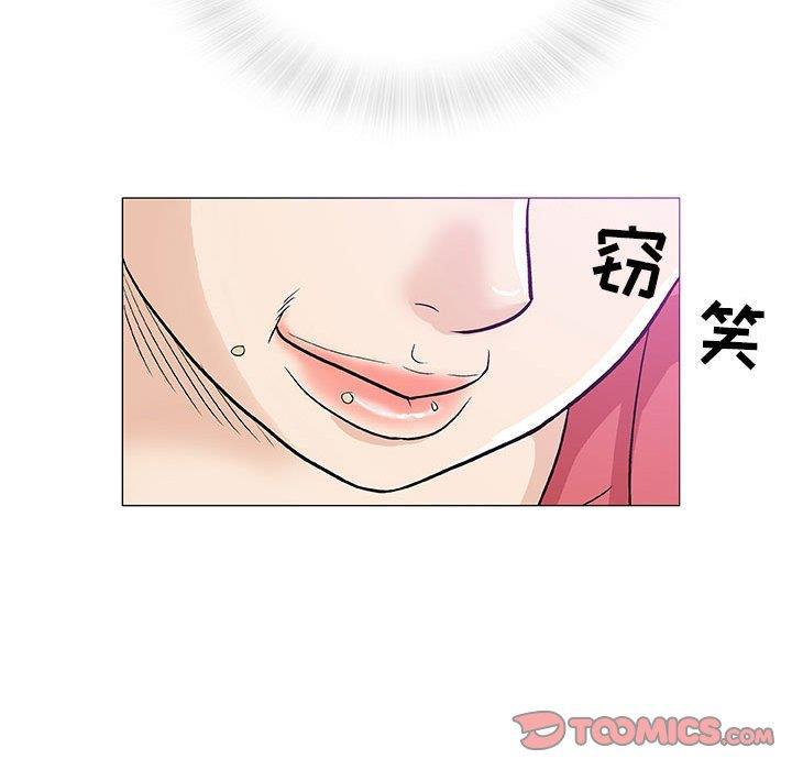 拳皇漫画韩漫全集-第11话无删减无遮挡章节图片 
