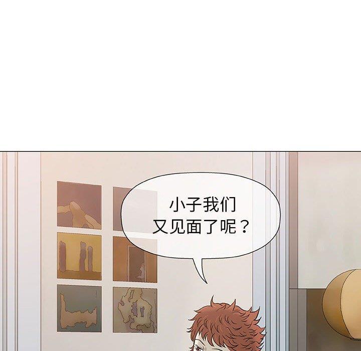拳皇漫画韩漫全集-第11话无删减无遮挡章节图片 