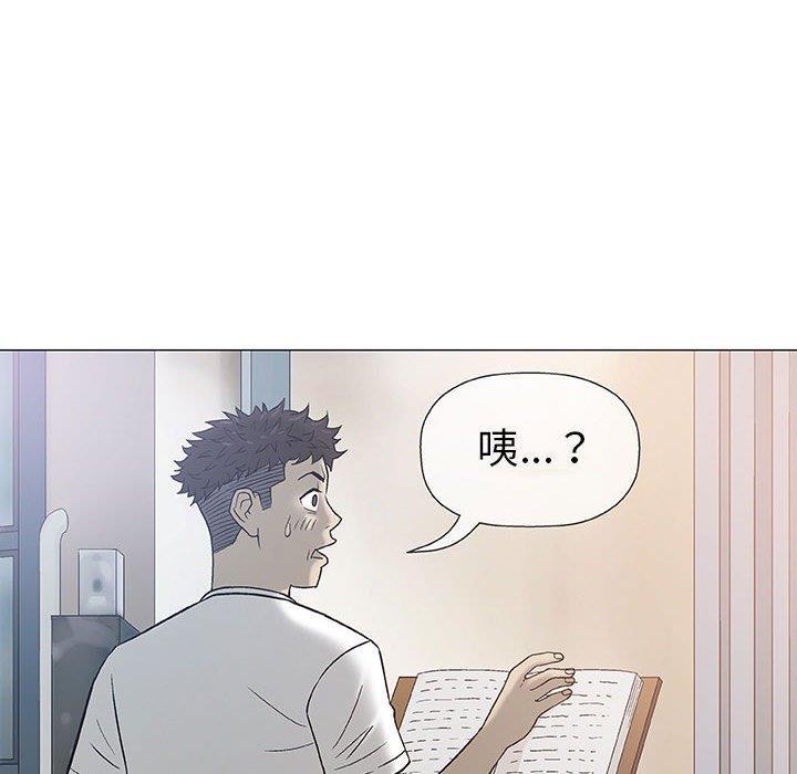 拳皇漫画韩漫全集-第11话无删减无遮挡章节图片 