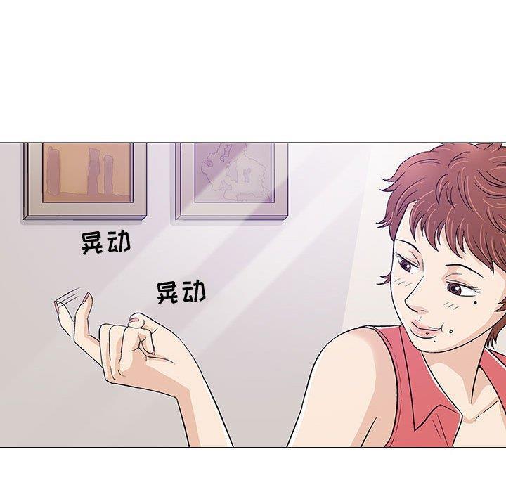 拳皇漫画韩漫全集-第11话无删减无遮挡章节图片 