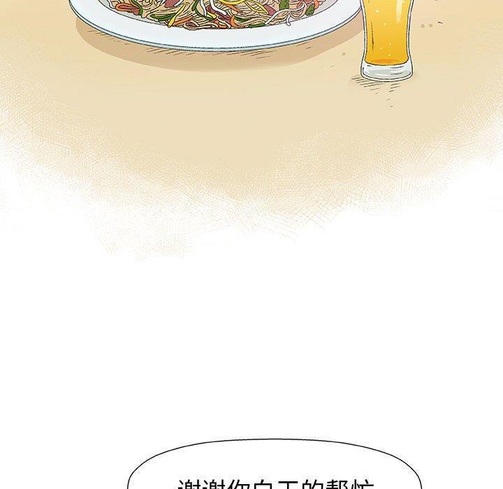拳皇漫画韩漫全集-第11话无删减无遮挡章节图片 