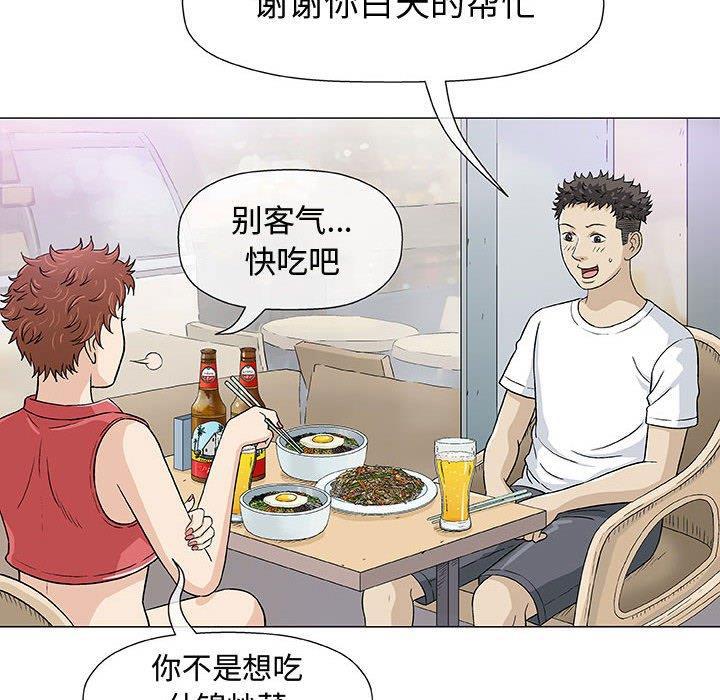 拳皇漫画韩漫全集-第11话无删减无遮挡章节图片 