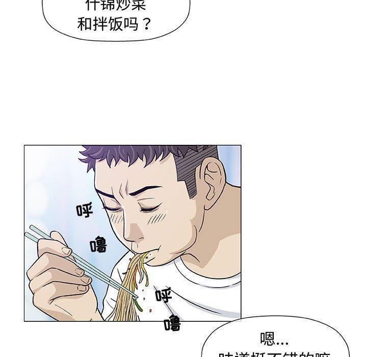 拳皇漫画韩漫全集-第11话无删减无遮挡章节图片 