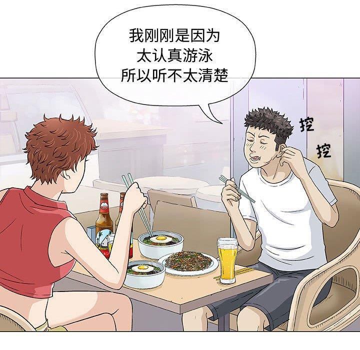 拳皇漫画韩漫全集-第11话无删减无遮挡章节图片 