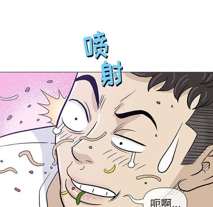 拳皇漫画韩漫全集-第11话无删减无遮挡章节图片 