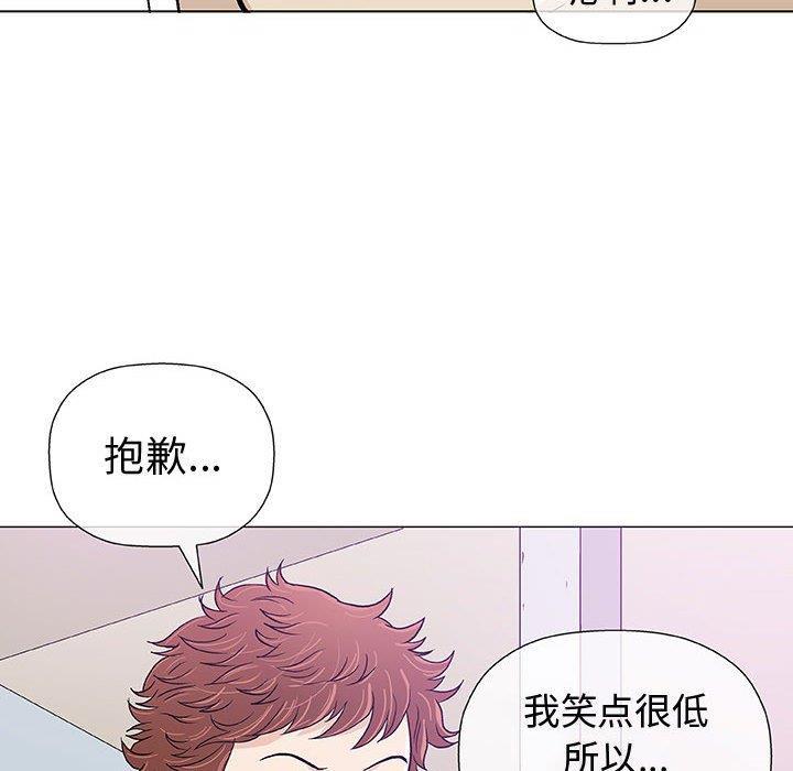 拳皇漫画韩漫全集-第11话无删减无遮挡章节图片 