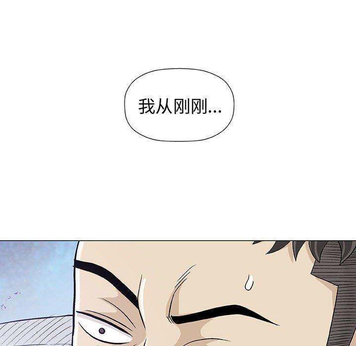 拳皇漫画韩漫全集-第11话无删减无遮挡章节图片 