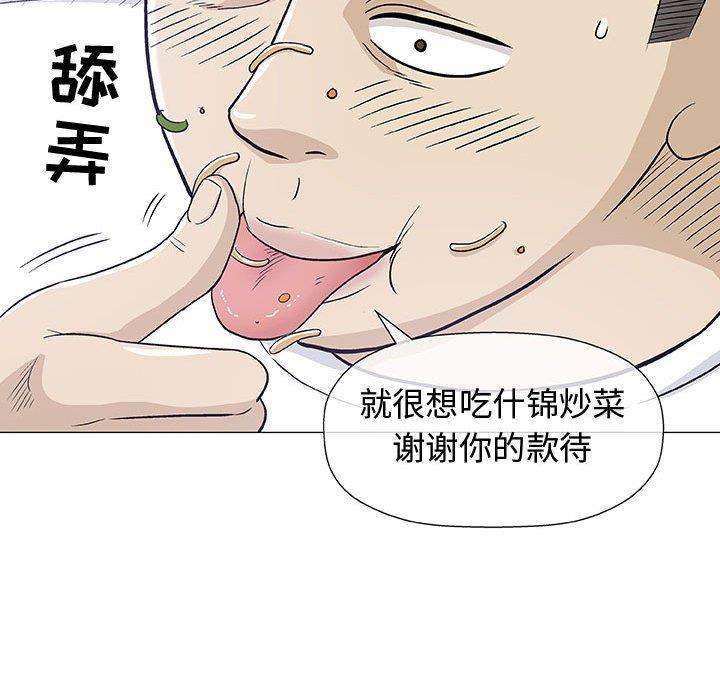 拳皇漫画韩漫全集-第11话无删减无遮挡章节图片 