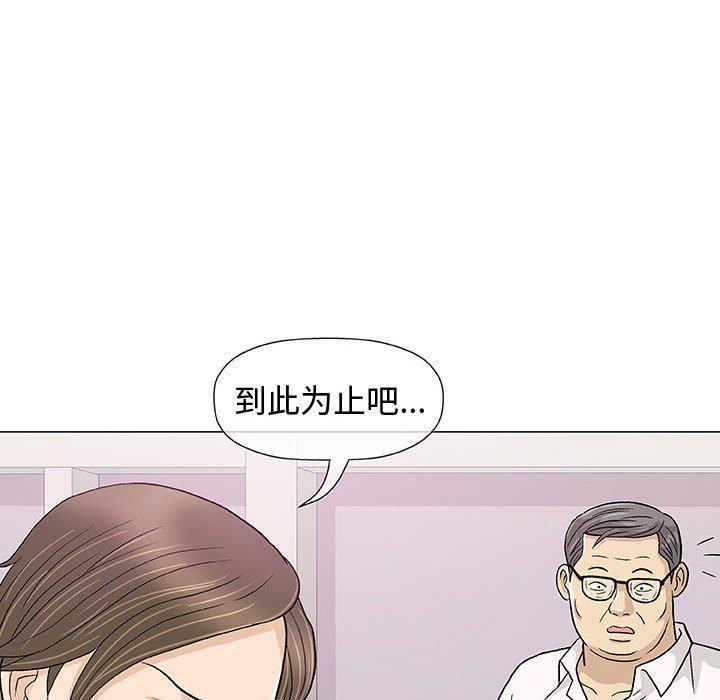 拳皇漫画韩漫全集-第11话无删减无遮挡章节图片 