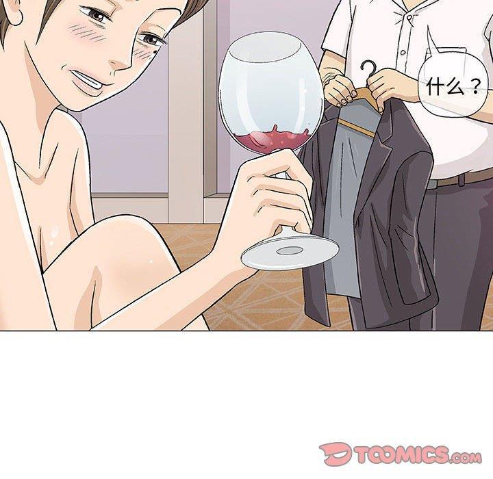 拳皇漫画韩漫全集-第11话无删减无遮挡章节图片 