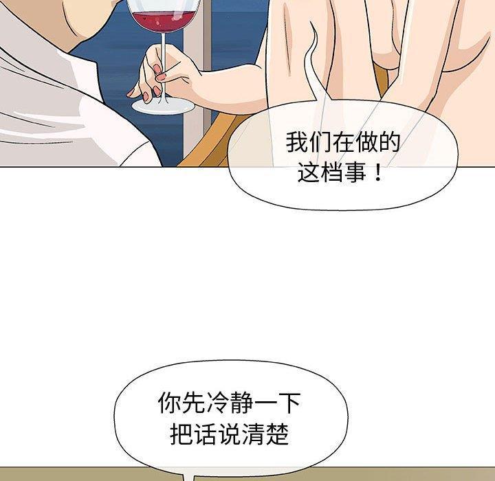 拳皇漫画韩漫全集-第11话无删减无遮挡章节图片 
