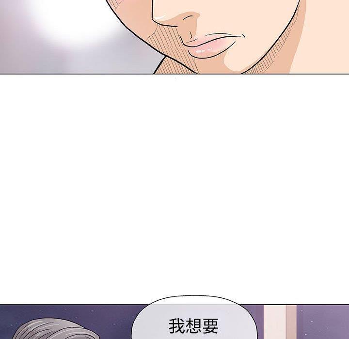 拳皇漫画韩漫全集-第11话无删减无遮挡章节图片 
