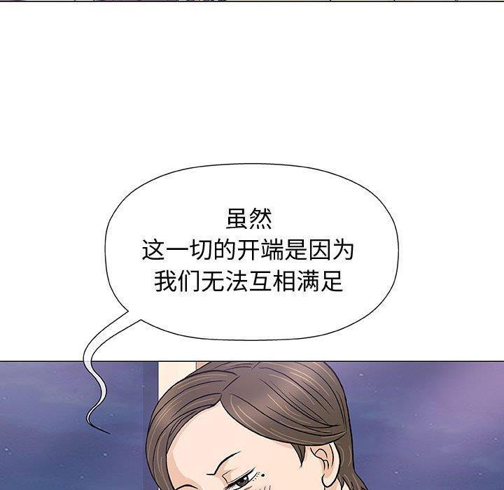 拳皇漫画韩漫全集-第11话无删减无遮挡章节图片 