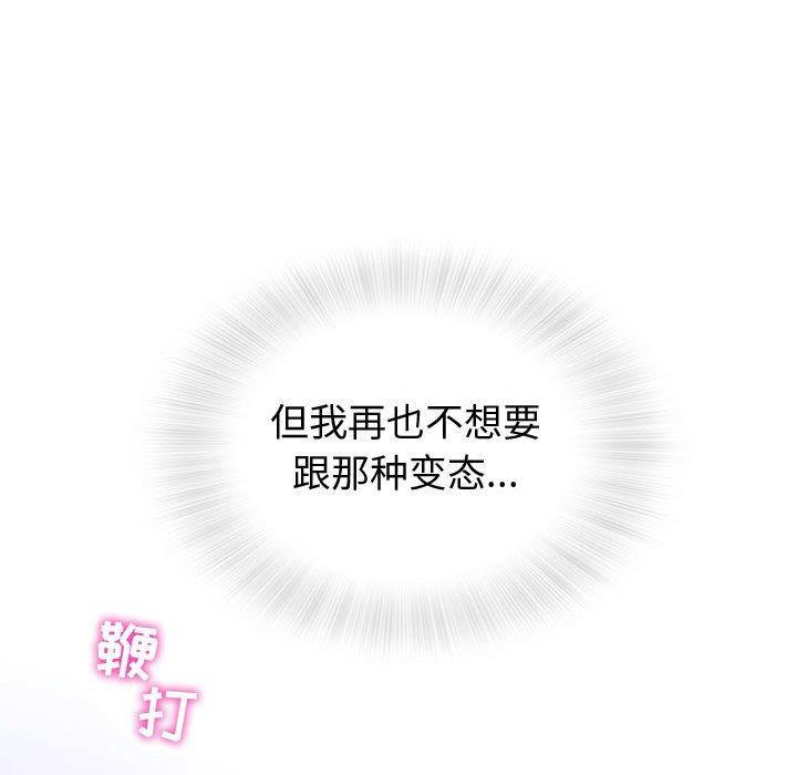 拳皇漫画韩漫全集-第11话无删减无遮挡章节图片 
