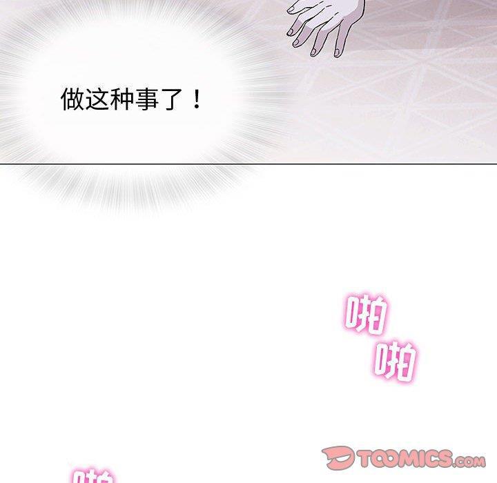 拳皇漫画韩漫全集-第11话无删减无遮挡章节图片 