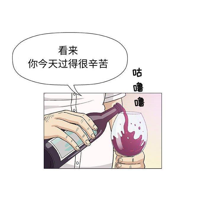 拳皇漫画韩漫全集-第11话无删减无遮挡章节图片 