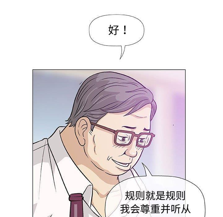 拳皇漫画韩漫全集-第11话无删减无遮挡章节图片 