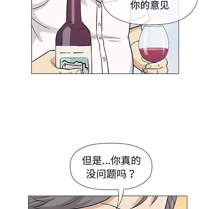 拳皇漫画韩漫全集-第11话无删减无遮挡章节图片 