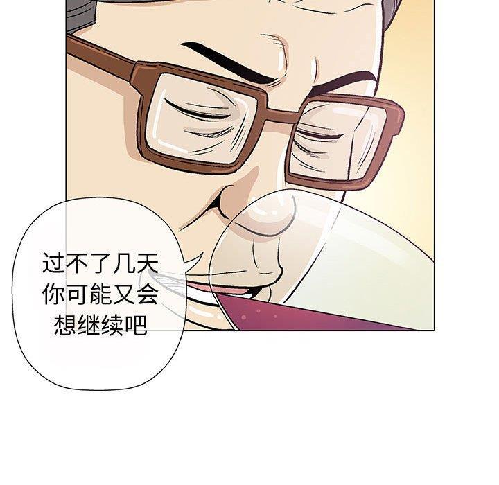 拳皇漫画韩漫全集-第11话无删减无遮挡章节图片 