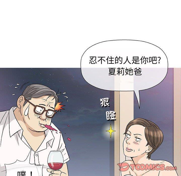 拳皇漫画韩漫全集-第11话无删减无遮挡章节图片 