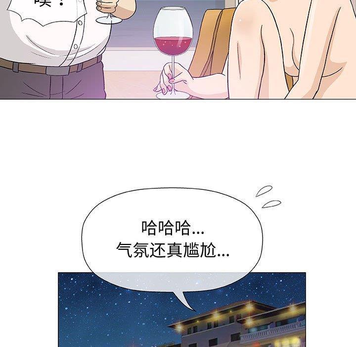 拳皇漫画韩漫全集-第11话无删减无遮挡章节图片 