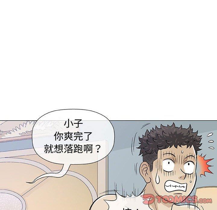 拳皇漫画韩漫全集-第11话无删减无遮挡章节图片 