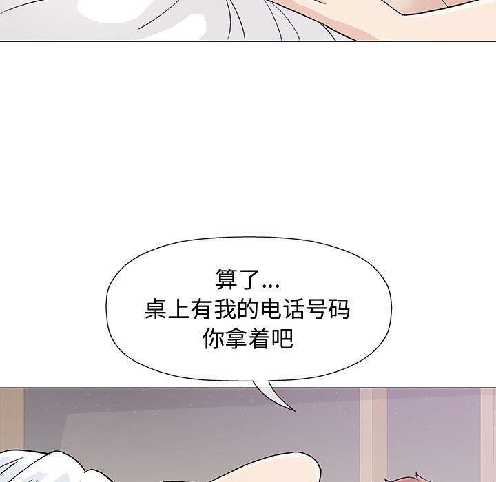 拳皇漫画韩漫全集-第11话无删减无遮挡章节图片 