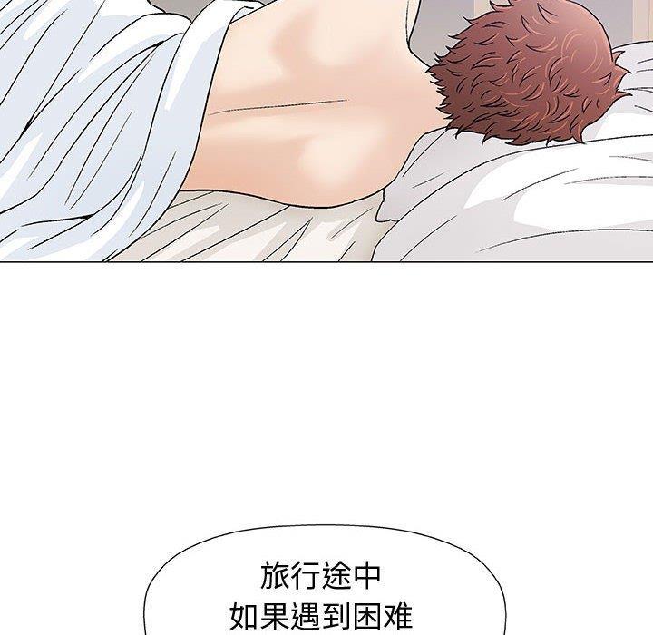 拳皇漫画韩漫全集-第11话无删减无遮挡章节图片 
