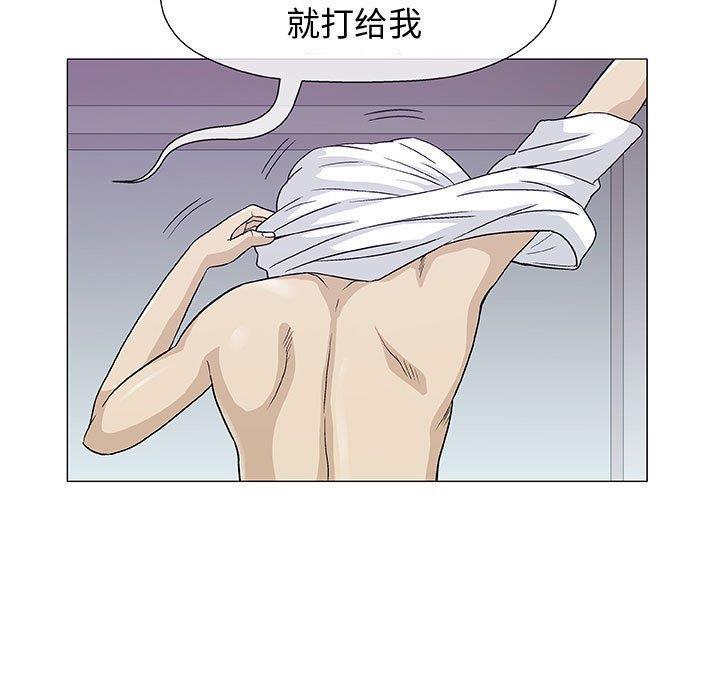 拳皇漫画韩漫全集-第11话无删减无遮挡章节图片 