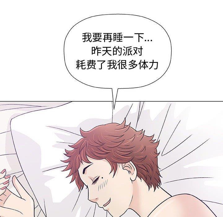 拳皇漫画韩漫全集-第11话无删减无遮挡章节图片 
