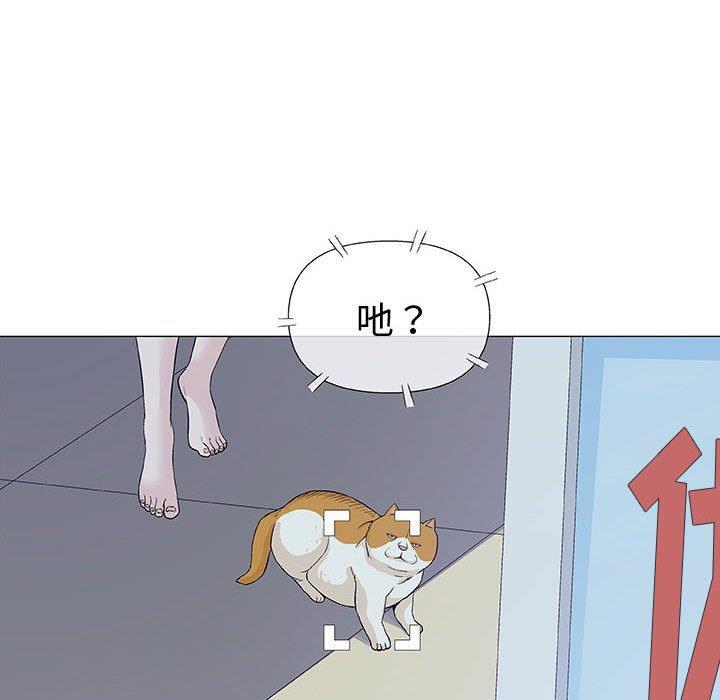 拳皇漫画韩漫全集-第12话无删减无遮挡章节图片 