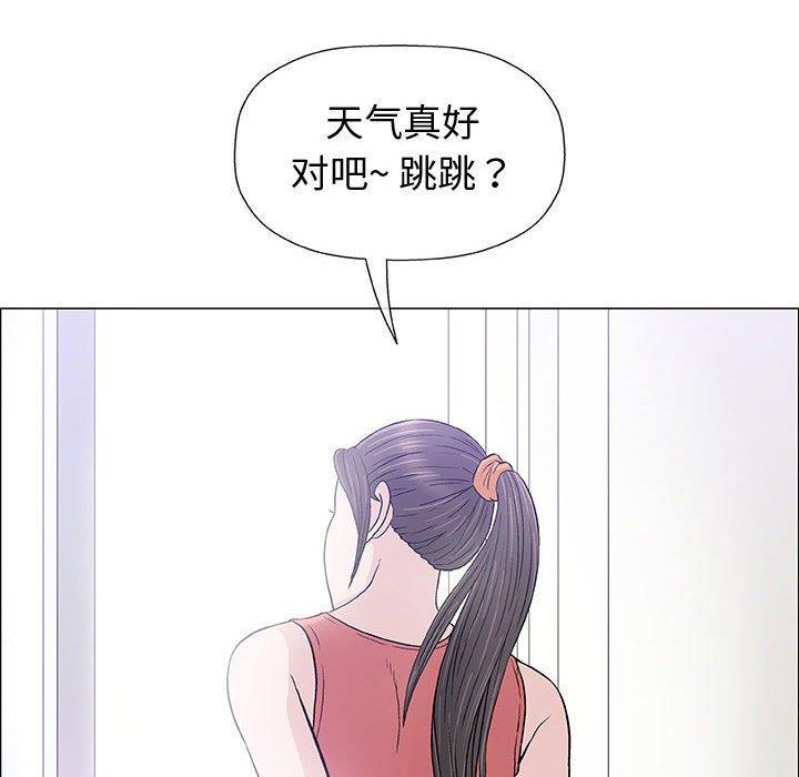 拳皇漫画韩漫全集-第12话无删减无遮挡章节图片 