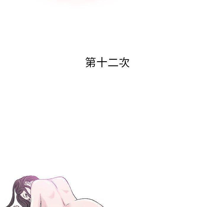 拳皇漫画韩漫全集-第12话无删减无遮挡章节图片 