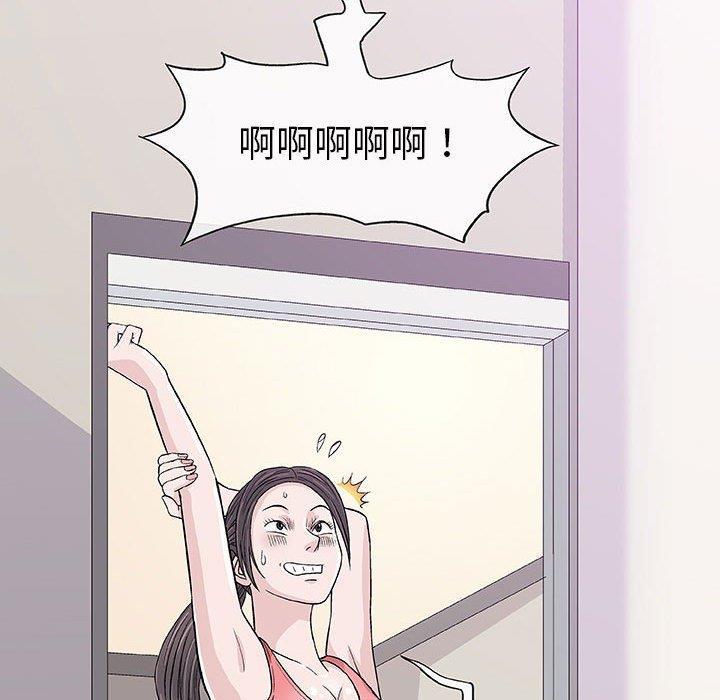 拳皇漫画韩漫全集-第12话无删减无遮挡章节图片 