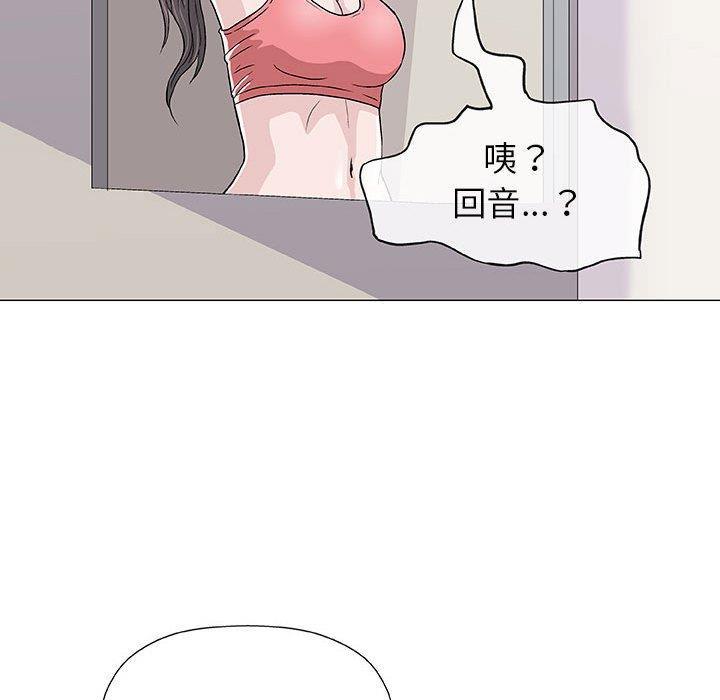 拳皇漫画韩漫全集-第12话无删减无遮挡章节图片 