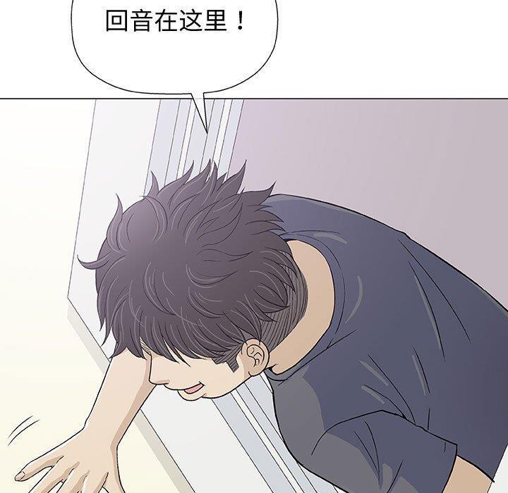 拳皇漫画韩漫全集-第12话无删减无遮挡章节图片 