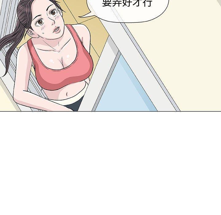 拳皇漫画韩漫全集-第12话无删减无遮挡章节图片 