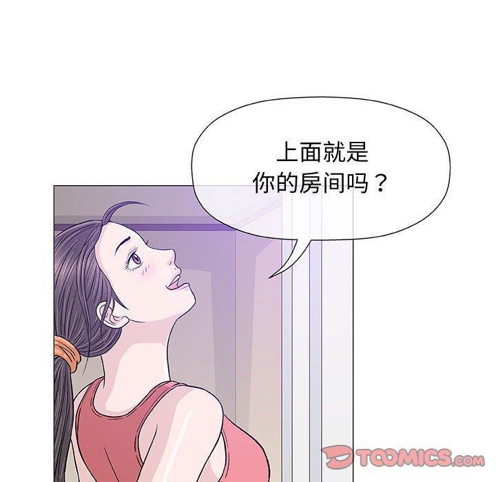 拳皇漫画韩漫全集-第12话无删减无遮挡章节图片 