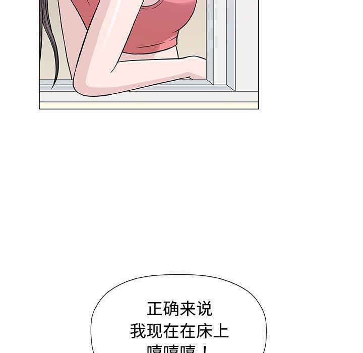 拳皇漫画韩漫全集-第12话无删减无遮挡章节图片 