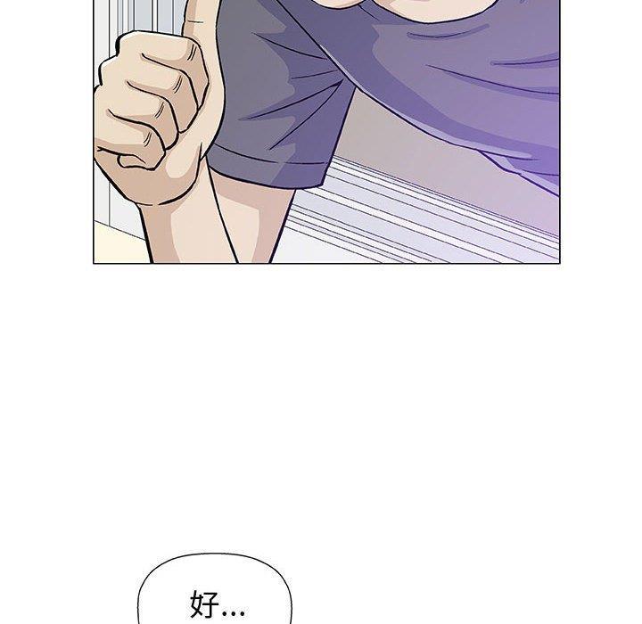 拳皇漫画韩漫全集-第12话无删减无遮挡章节图片 