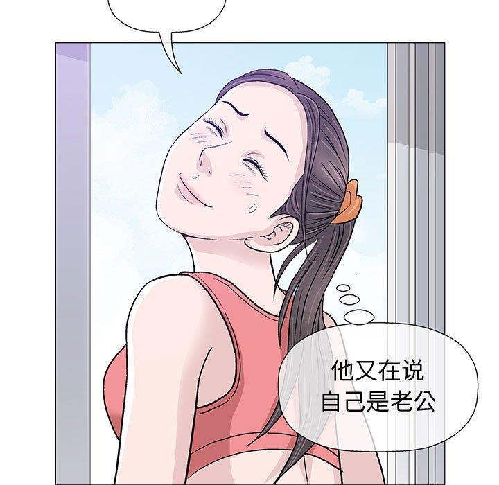 拳皇漫画韩漫全集-第12话无删减无遮挡章节图片 