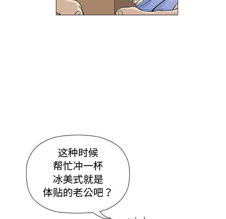 拳皇漫画韩漫全集-第12话无删减无遮挡章节图片 