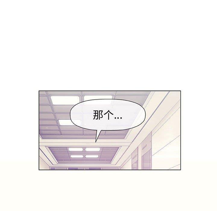 拳皇漫画韩漫全集-第12话无删减无遮挡章节图片 