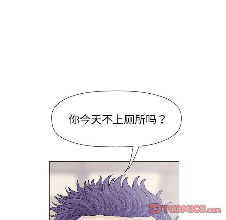 拳皇漫画韩漫全集-第12话无删减无遮挡章节图片 