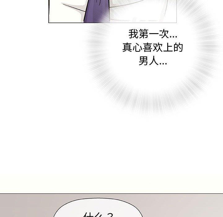 拳皇漫画韩漫全集-第12话无删减无遮挡章节图片 