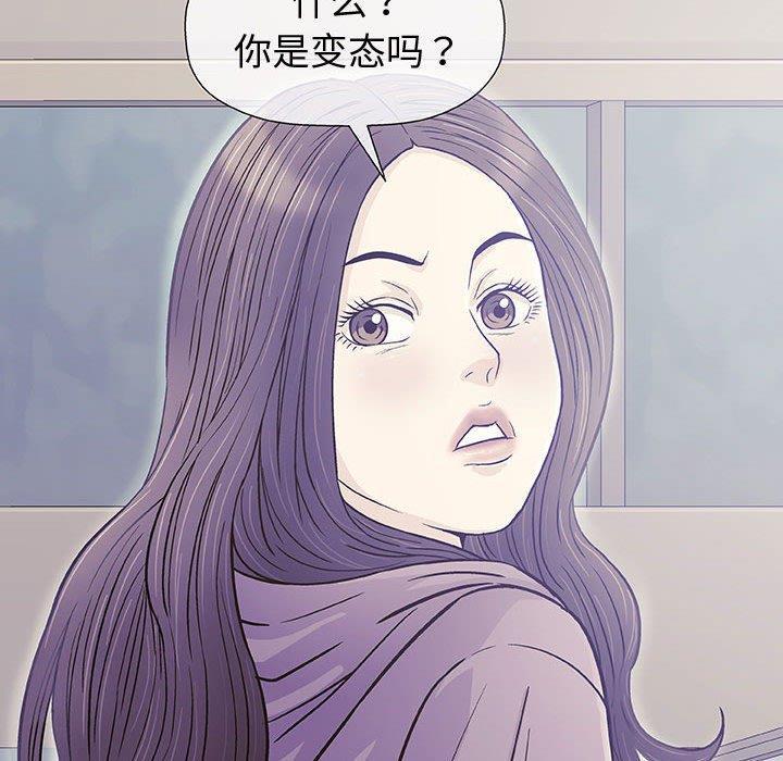 拳皇漫画韩漫全集-第12话无删减无遮挡章节图片 