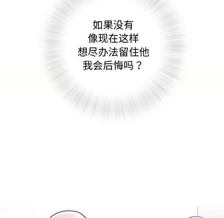 拳皇漫画韩漫全集-第12话无删减无遮挡章节图片 