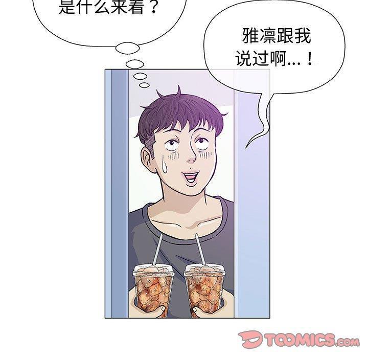拳皇漫画韩漫全集-第12话无删减无遮挡章节图片 